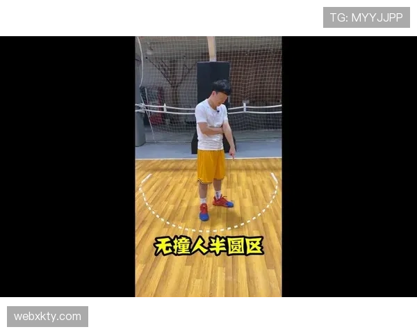 合理冲撞规则如何界定？实战中哪些身体接触算合规？