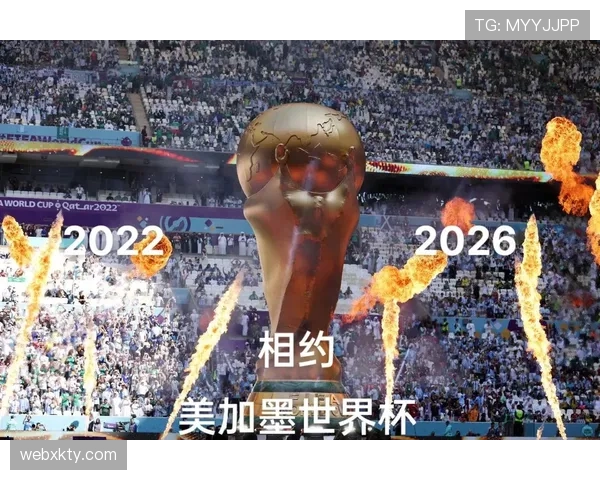 民主刚果冲击2026世界杯能否复制非洲黑马传奇 民主刚果冲击2026世界杯能否复制非洲黑马传奇