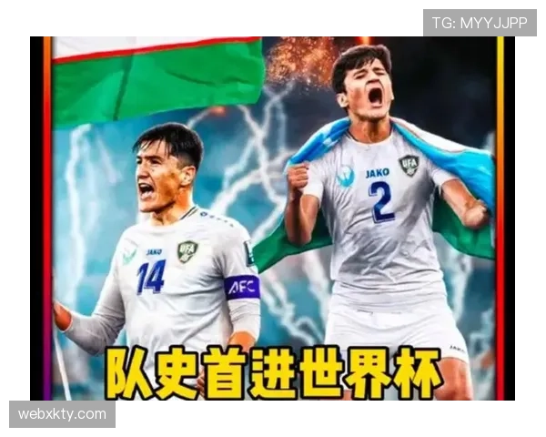 约旦队能否首次晋级2026世界杯正赛