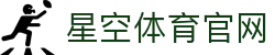 XINGKONG - 星空体育官方中文版 · 全球顶级锦标赛直播